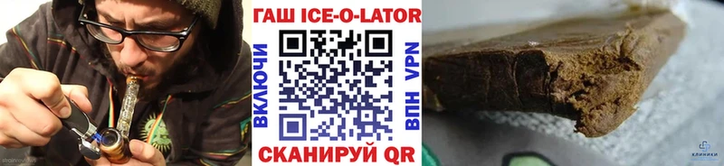 Наркотические вещества Боровичи Марихуана СОЛЬ Меф мяу мяу