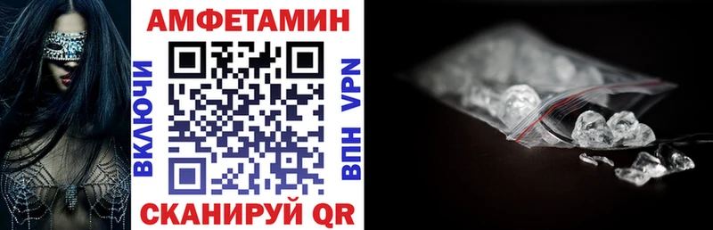 Амфетамин Розовый кракен ССЫЛКА Боровичи