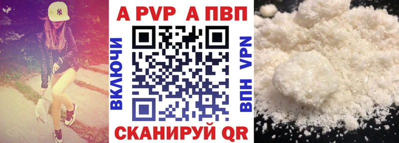 Alpha-PVP СК КРИС Боровичи