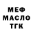 КЕТАМИН VHQ Kristina Anzeliene