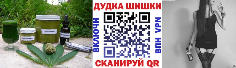 Печенье с ТГК марихуана  Боровичи 