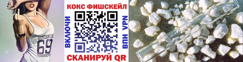 кракен зеркало  Боровичи  КОКАИН 97%  где купить наркоту 