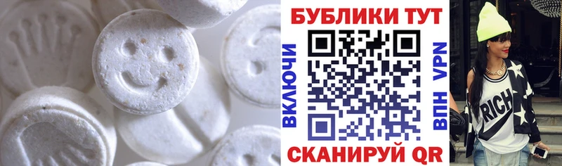 Ecstasy Cube  купить закладку  Боровичи 