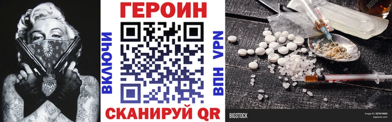 ГЕРОИН гречка  mega сайт  Боровичи 