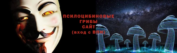 мефедрон мука Осташков