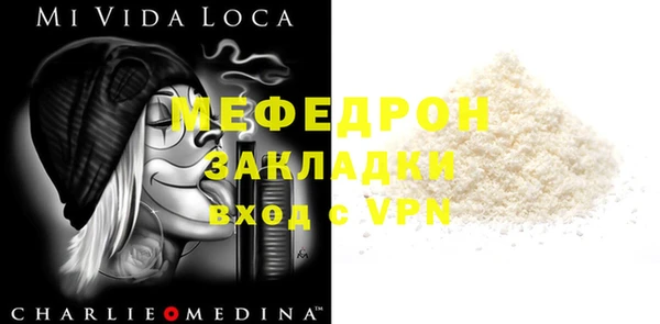сатива Осинники