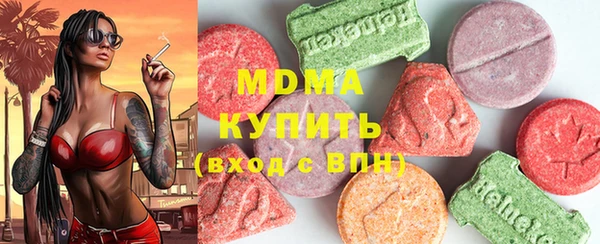 мефедрон мука Осташков