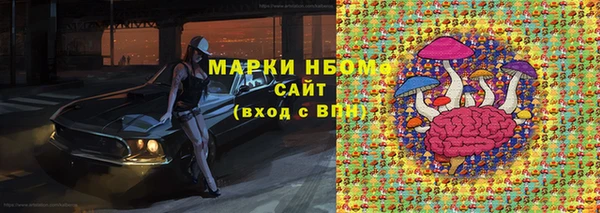 метамфетамин Алексеевка