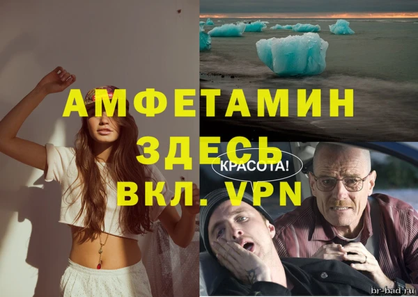таблы Алзамай