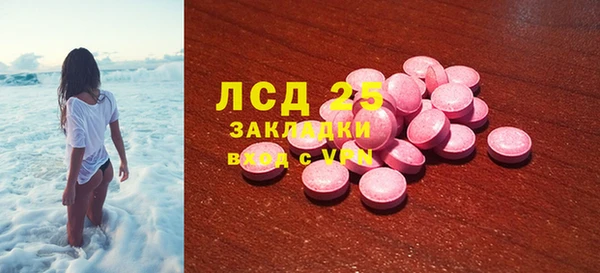 метамфетамин Алексеевка