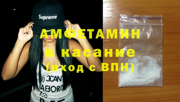 метамфетамин Алексеевка