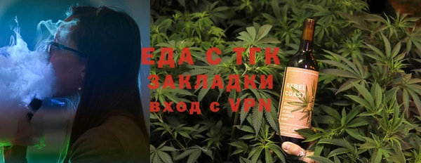 метамфетамин Алексеевка