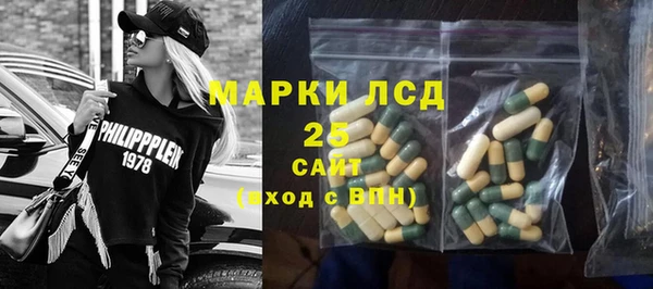 метамфетамин Алексеевка