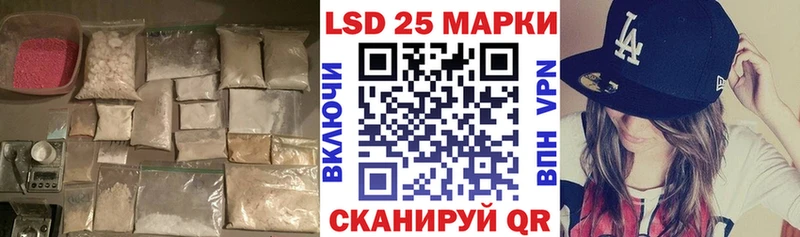 ЛСД экстази кислота  Боровичи 