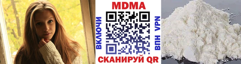 MDMA crystal  Боровичи 