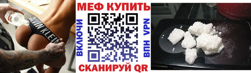 ОМГ ОМГ ССЫЛКА Боровичи Мефедрон кристаллы
