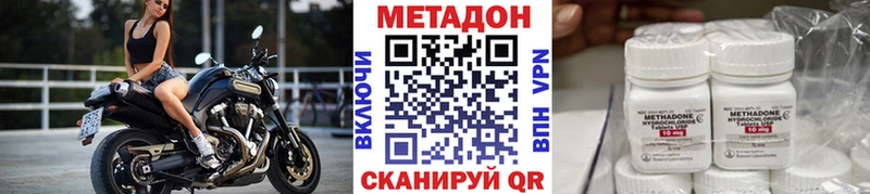 blacksprut рабочий сайт Боровичи МЕТАДОН methadone магазин продажи