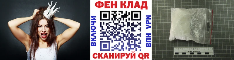 мега tor  Боровичи  МЕТАМФЕТАМИН мет 