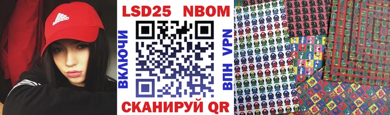 Марки N-bome 1,8мг Боровичи