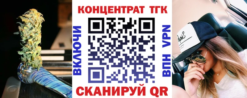 Дистиллят ТГК Wax blacksprut сайт Боровичи маркетплейс клад купить закладку